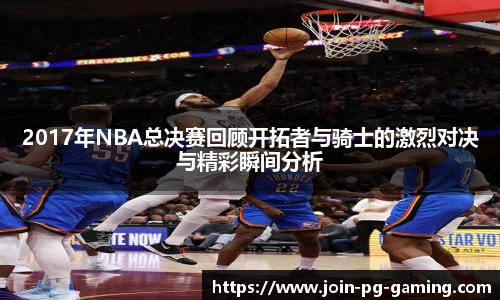 PG试玩