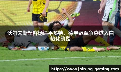 PG试玩