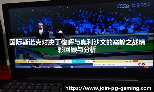 PG电子模拟器